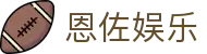 HOME-恩佐娱乐「强保障平台,更省心娱乐」